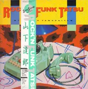 LP - Tatsuro Yamashita - Rock'N Funk Tatsu