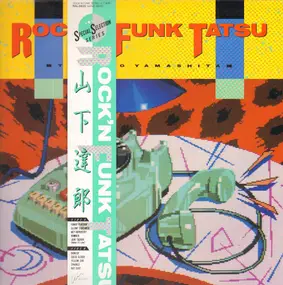 Tatsuro Yamashita - Rock'N Funk Tatsu