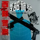 LP - Tatsuya Takahashi & Tokyo Union - 西部警察 Part II (サウンドトラック盤 Vol. 2) - OBI + Insert