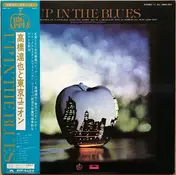 Tatsuya Takahashi & Tokyo Union - Up In The Blues