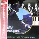 LP - Tatsuya Takahashi & Tokyo Union - Chasin' The Duke
