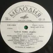 LP - Tautas Koris 'Daile' - Manas Dzimtenes Dziesmas - White Labels