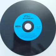 CD - Taxi - The Accessory