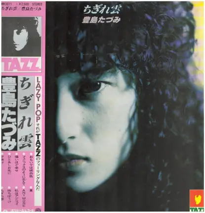 Tazumi Toyoshima - ちぎれ雲