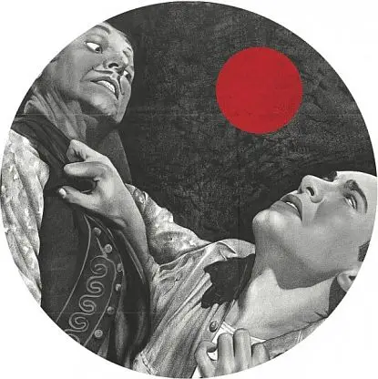 Tazz - Cosmic Sex