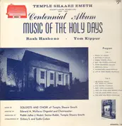 Temple Shaare Emeth Choir