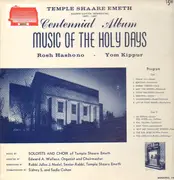 LP - Temple Shaare Emeth Choir, Edward A. Wallace - Music Of The Holy Days - Mono