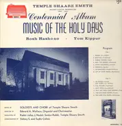 Temple Shaare Emeth Choir, Edward A. Wallace - Music Of The Holy Days