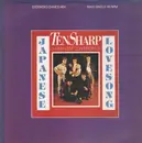 12inch Vinyl Single - Ten Sharp - Japanese Lovesong (Extended Dance-Mix)