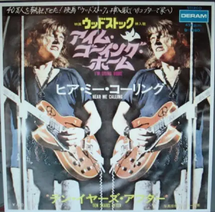 Ten Years After - I'm Going Home