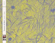 CD - Tenores Di Bitti - S'amore 'E Mama