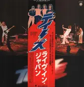 Teaze - Live In Japan