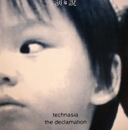 Technasia - The Declamation