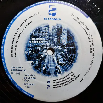Technasia - Themes From A Neon City