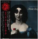 LP - Teddi King - Now In Vogue - MONO / INSERT / OBI