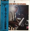 LP - Teddy Wilson Meets Eiji Kitamura - Teddy Wilson Meets Eiji Kitamura - OBI + Insert