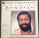 7inch Vinyl Single - Teddy Pendergrass - Hold Me - PROMO