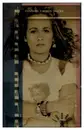 MC - Teena Marie - Ivory - Still Sealed