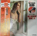 LP - Teichiku Orchestra - あなたが歌う 盛り場演歌特集4 = Sakariba Enka Tokushu 4