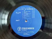 LP - Teichiku Orchestra - あなたが歌う 盛り場演歌特集 5 - OBI + Inlay