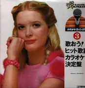 LP - Teichiku Orchestra - 歌おう！ヒット歌謡カラオケ決定盤 3