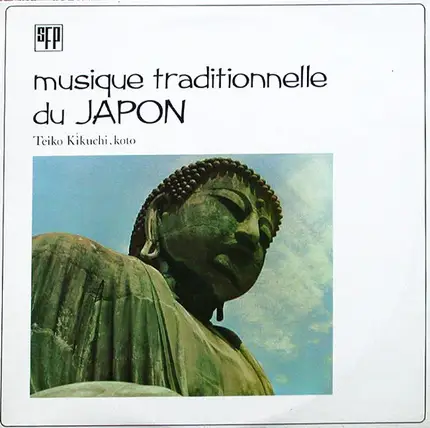 Teiko Kikuchi - Musique Traditionnelle Du Japon (Le Koto)