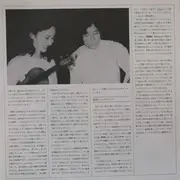 LP - Teiko Maehashi - Zigeunerweisen - + OBI, insert