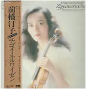 Teiko Maehashi - Zigeunerweisen