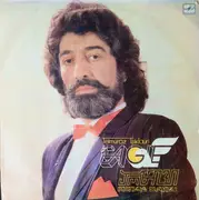 LP - Teimuraz Tsiklauri - Eagle