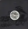 12inch Vinyl Single - Tekno Mafia - Boys Don't Cry