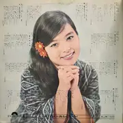 LP - Teruko Hino - 道 / 日野てる子ヒット・アルバム - +OBI.