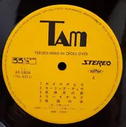 LP - Teruko Hino - Teruko Hino In Cross-Over - + OBI + Insert