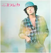 LP - Teruhiko Aoi - ニコラシカ