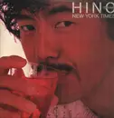 LP - Terumasa Hino - New York Times = ニューヨーク・タイムズ - + Insert