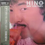 LP - Terumasa Hino - New York Times - OBI + Insert