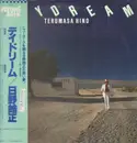 LP - Terumasa Hino - Daydream - PROMO