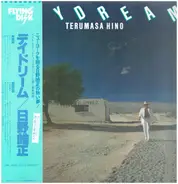 Terumasa Hino - Daydream