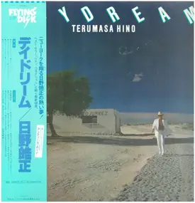 Terumasa Hino - Daydream