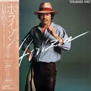 LP - Terumasa Hino - Horizon - OBI + Inlays