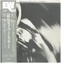LP - Terumasa Hino - Live In Concert - OBI + INSERT