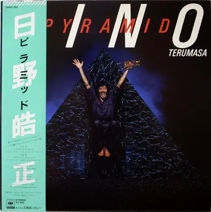Terumasa Hino - Pyramid