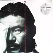 LP - Terumasa Hino - Passage - Best Collection