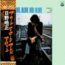 LP - Terumasa Hino Quartet - Alone, Alone And Alone