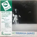 LP - Terumasa Hino Quintet - Live! = ライブ!
