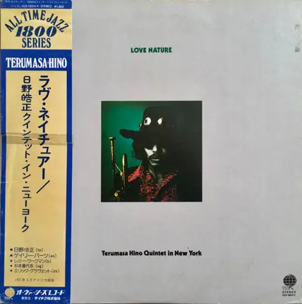 Terumasa Hino - Love Nature