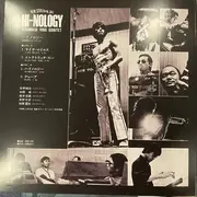 LP - Terumasa Hino Quintet - Hi-Nology - Gatefold