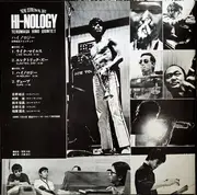 LP - Terumasa Hino Quintet - Hi-Nology - Gatefold + poster