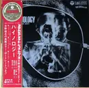 LP - Terumasa Hino Quintet - Hi-Nology - + OBI, Poster
