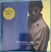 LP - Terumasa Hino - Trans-Blue