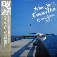 Terumasa Hino - Wheel Stone - Live In Nemuro Vol. 2